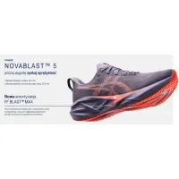Кроссовки для бега ASICS NOVABLAST 5 (1012B765 701)