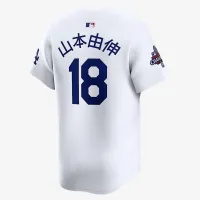 Yoshinobu Yamamoto Los Angeles Dodgers 2024 World Series Champions Japanese Lettering мужские Nike Dri-FIT ADV MLB Limited Jersey цвет белый