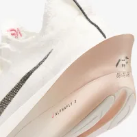 Nike Alphafly 3 чоловічі Road Racing Кросівки колір білий