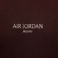 Nike Air Jordan чоловічі Beijing футболка колір коричневий
